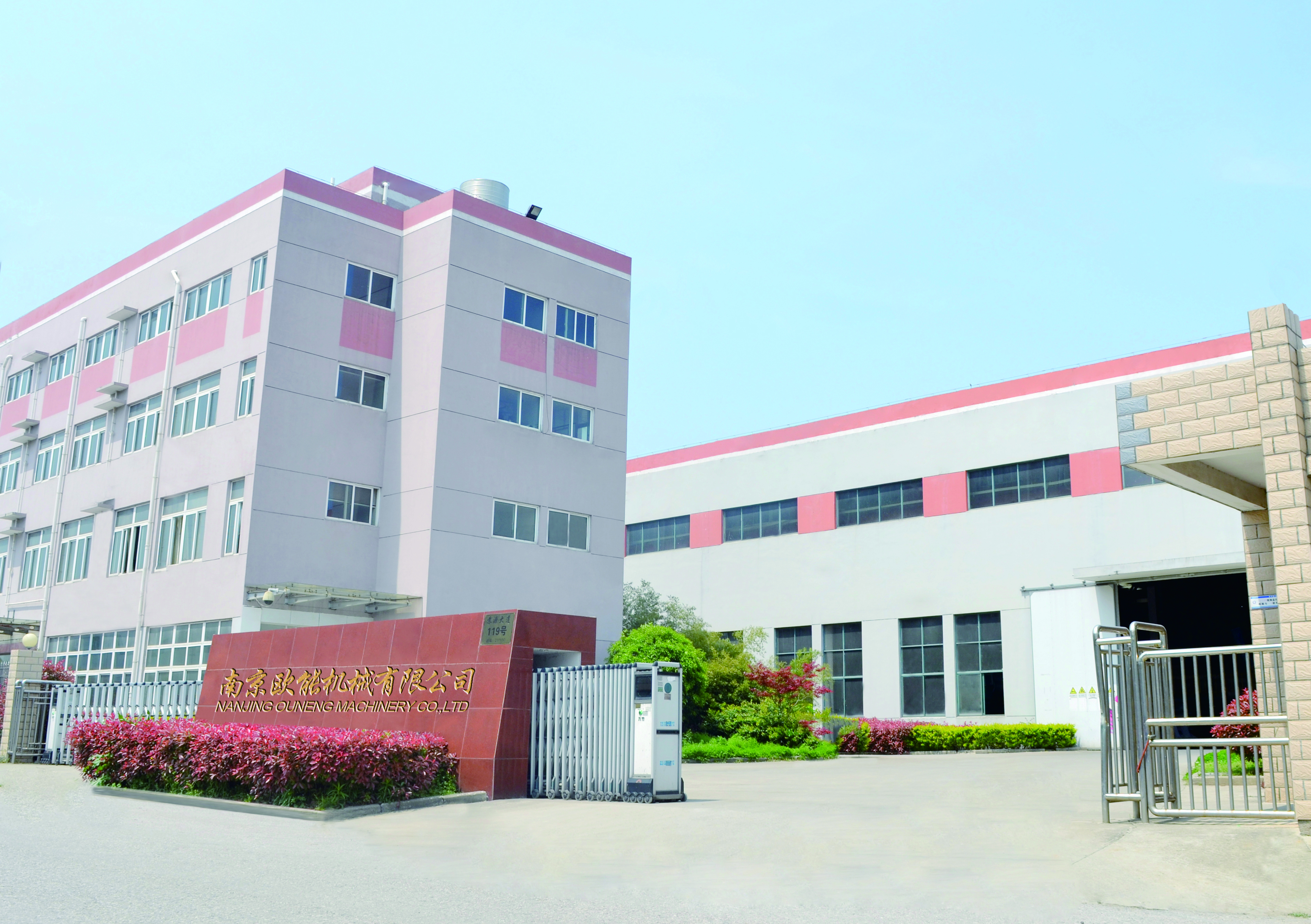 走進(jìn)速耐氣動(dòng)工具