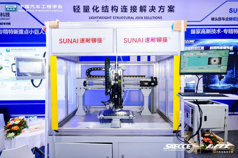 速耐模組拉鉚設(shè)備