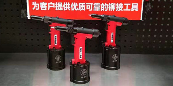 怎么選購一把實用可靠的鉚釘槍？