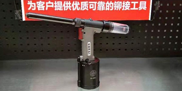 拉鉚槍價格和品質對等嗎[速耐鉚釘槍]