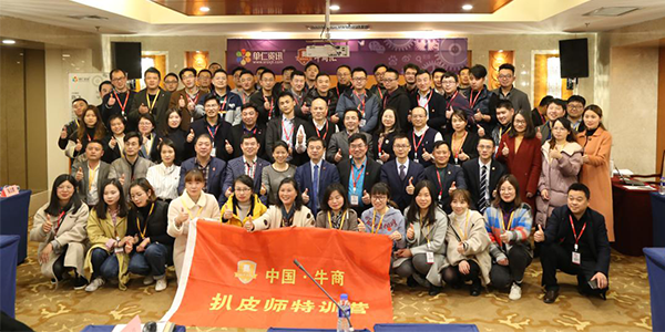 速耐氣動工具-牛商網(wǎng)商會扒皮師培訓(xùn)